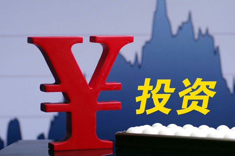 实业投资：把握新时代的机遇